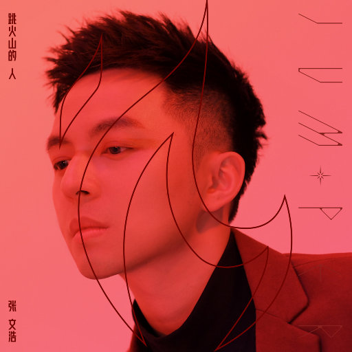 美女的㊙️让男人爽视频
